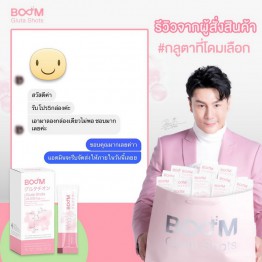 Review - รีวิว Boom Gluta Shots