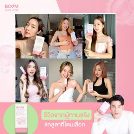 Review - รีวิว Boom Gluta Shots