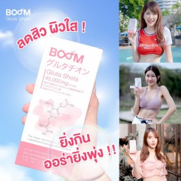 Review - รีวิว Boom Gluta Shots