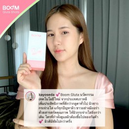 Review - รีวิว Boom Gluta Shots