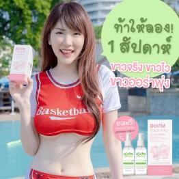 Review - รีวิว Boom Gluta Shots