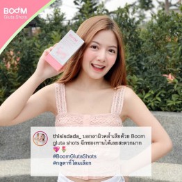 Review - รีวิว Boom Gluta Shots