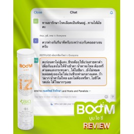 Review - รีวิว Boom iZ