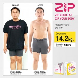 Review - รีวิว Zip Lock ร่วมกับ Zip Whey Protein Plus