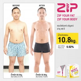 Review - รีวิว Zip Lock ร่วมกับ Zip Whey Protein Plus