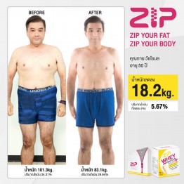 Review - รีวิว Zip Lock ร่วมกับ Zip Whey Protein Plus