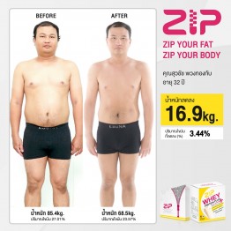 Review - รีวิว Zip Lock ร่วมกับ Zip Whey Protein Plus