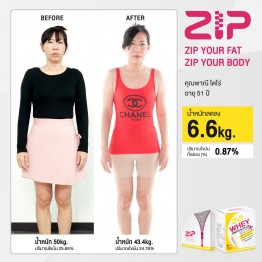 Review - รีวิว Zip Lock ร่วมกับ Zip Whey Protein Plus