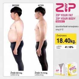 Review - รีวิว Zip Lock ร่วมกับ Zip Whey Protein Plus