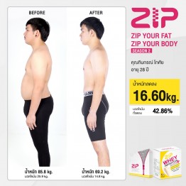 Review - รีวิว Zip Lock ร่วมกับ Zip Whey Protein Plus