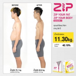 Review - รีวิว Zip Lock ร่วมกับ Zip Whey Protein Plus