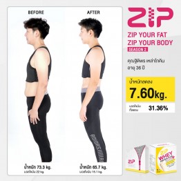 Review - รีวิว Zip Lock ร่วมกับ Zip Whey Protein Plus