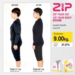 Review - รีวิว Zip Lock ร่วมกับ Zip Whey Protein Plus