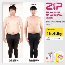 Review - รีวิว Zip Lock ร่วมกับ Zip Whey Protein Plus