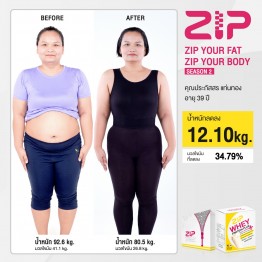 Review - รีวิว Zip Lock ร่วมกับ Zip Whey Protein Plus