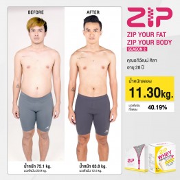 Review - รีวิว Zip Lock ร่วมกับ Zip Whey Protein Plus