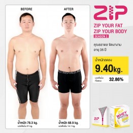 Review - รีวิว Zip Lock ร่วมกับ Zip Whey Protein Plus