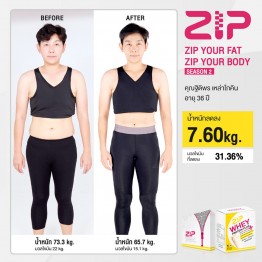 Review - รีวิว Zip Lock ร่วมกับ Zip Whey Protein Plus