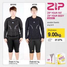 Review - รีวิว Zip Lock ร่วมกับ Zip Whey Protein Plus