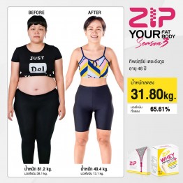 Review - รีวิว Zip Lock ร่วมกับ Zip Whey Protein Plus