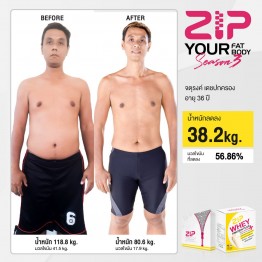 Review - รีวิว Zip Lock ร่วมกับ Zip Whey Protein Plus