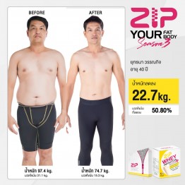 Review - รีวิว Zip Lock ร่วมกับ Zip Whey Protein Plus