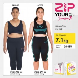 Review - รีวิว Zip Lock ร่วมกับ Zip Whey Protein Plus