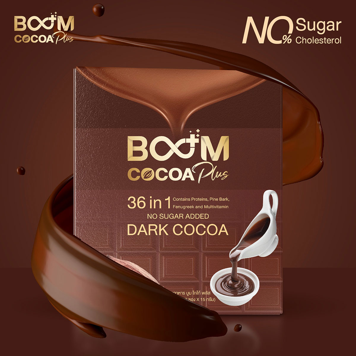 Boom Cocoa Plus，浓郁可可，36种成分的全面配方。