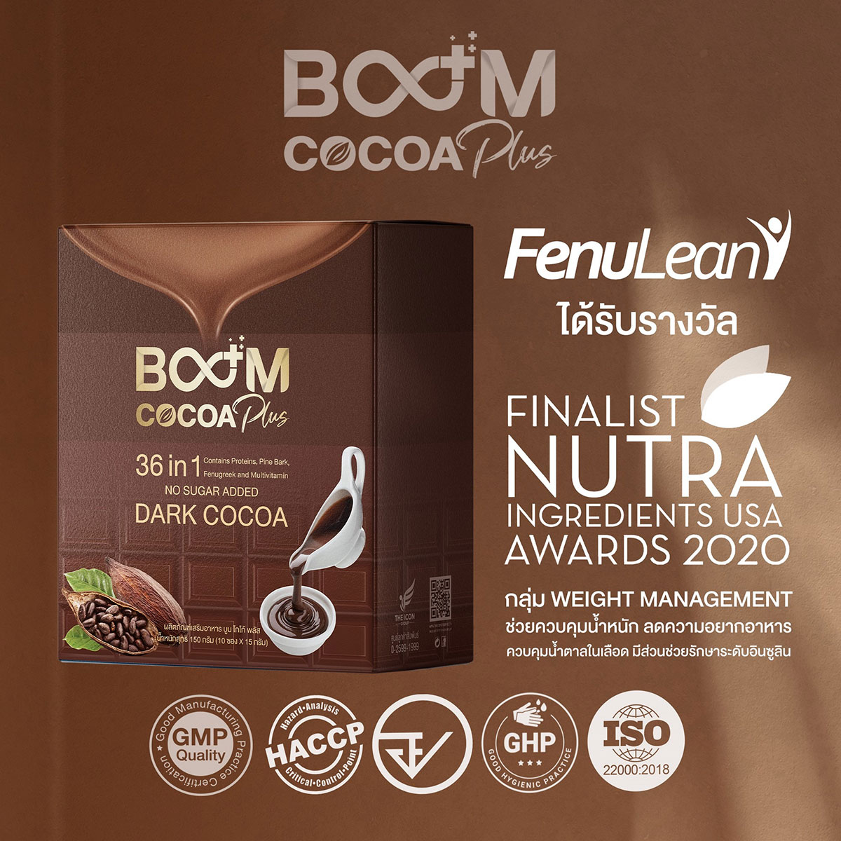 Boom Cocoa Plus, globally renowned quality cocoa.