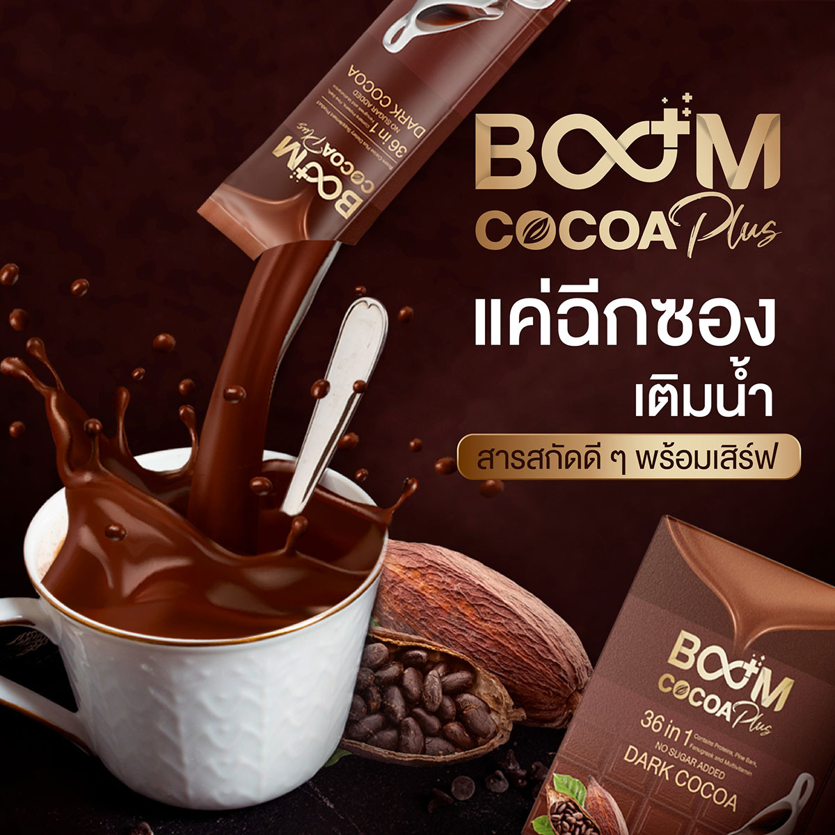 Boom Cocoa Plus with great extracts ready to serve.