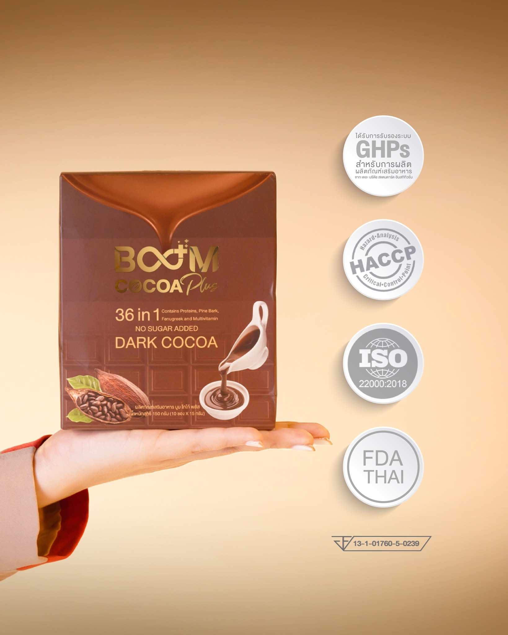 The standard of production for Boom Cocoa Plus products.