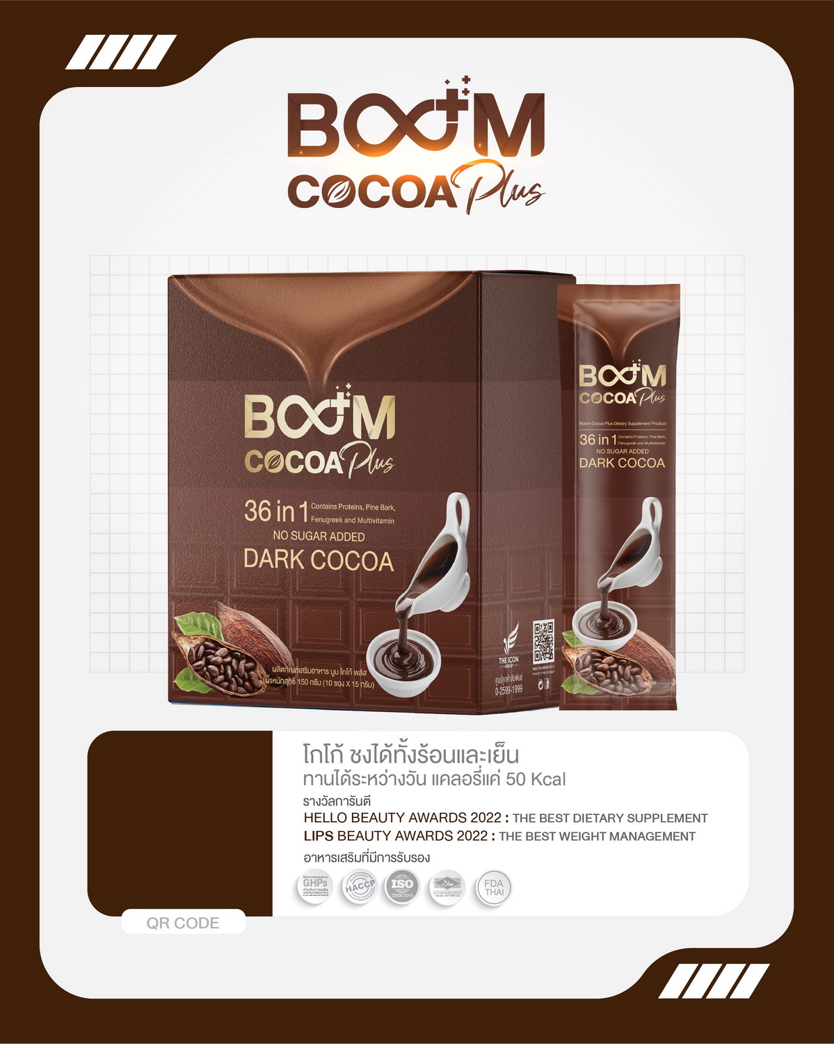 Boom Cocoa Plus - Cocoa that can be enjoyed both hot and cold.