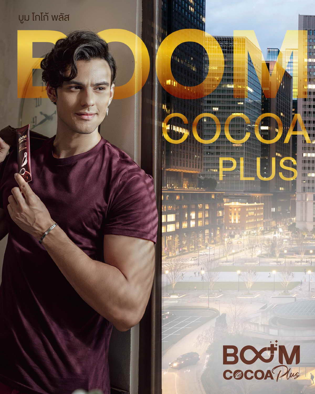 Boom Cocoa Plus - Intense Cocoa Flavor with Good Health