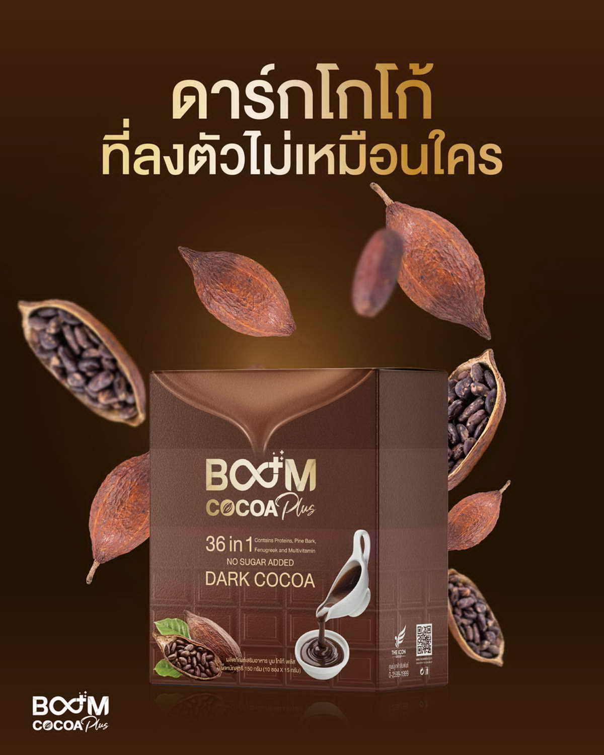 Boom Cocoa Plus - Dark Cocoa that stands out, unlike any other.