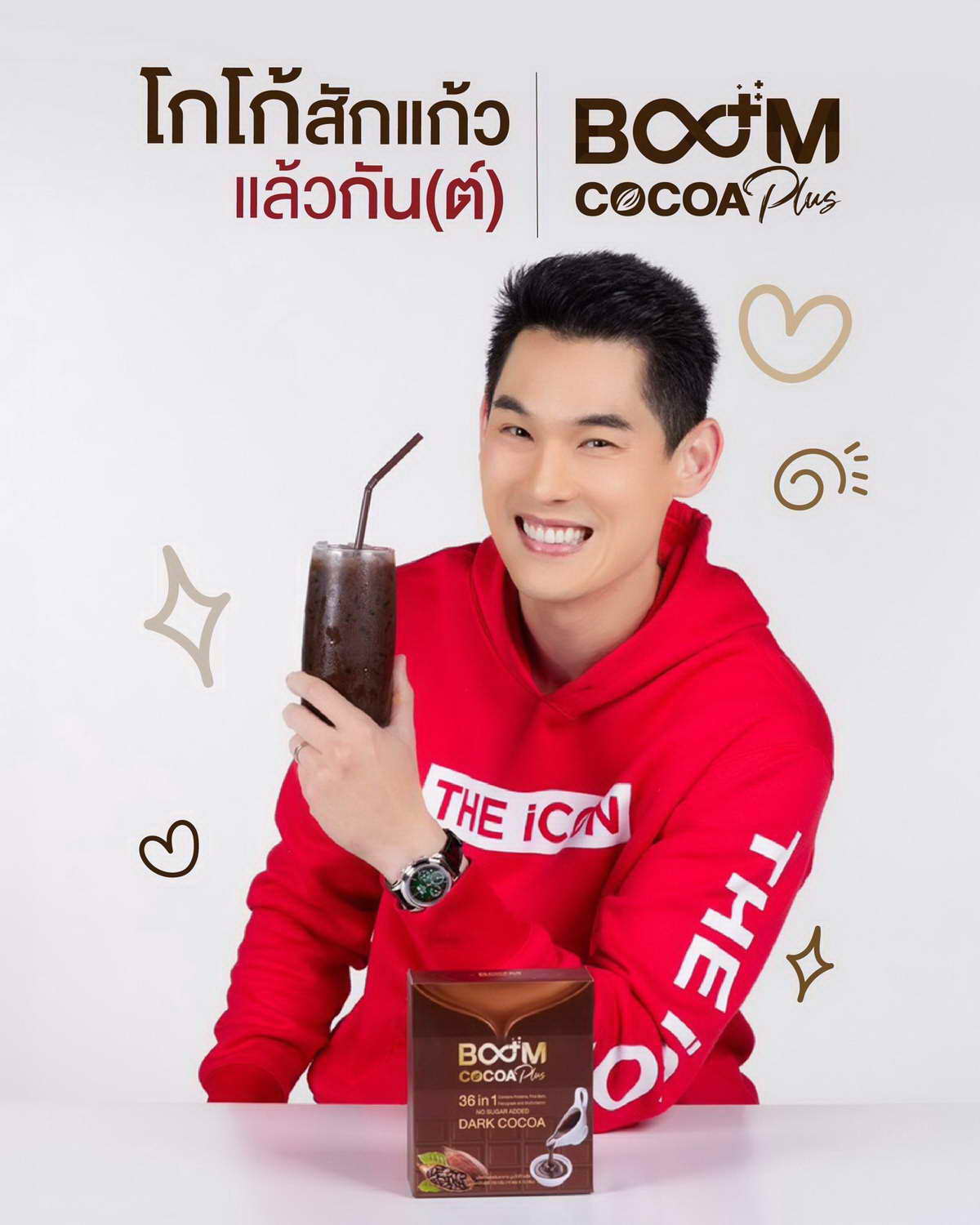 Boom Cocoa Plus, a cocoa drink in a glass together