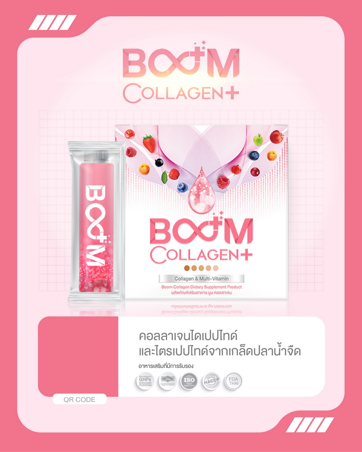 Boom Collagen Plus, Quality Collagen for a Good Quality Life