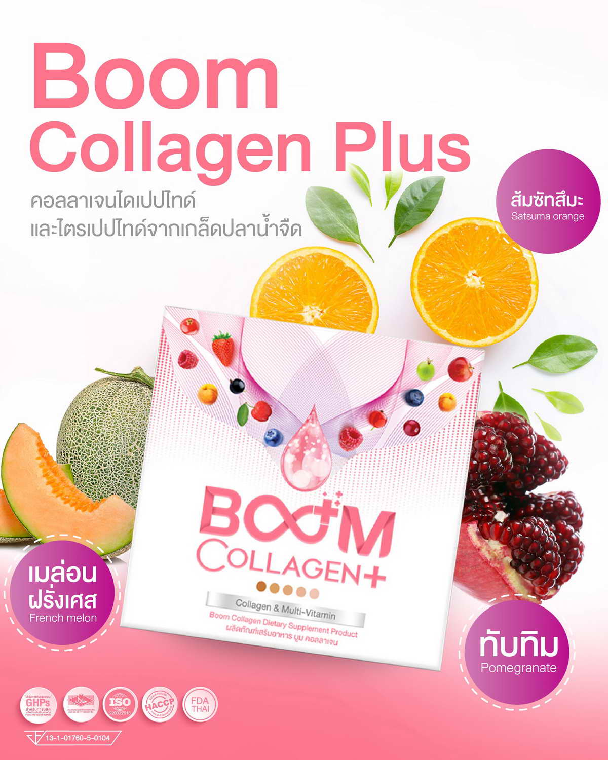 Boom Collagen Plus contains collagen dipeptides and tripeptides sourced from freshwater fish scales.