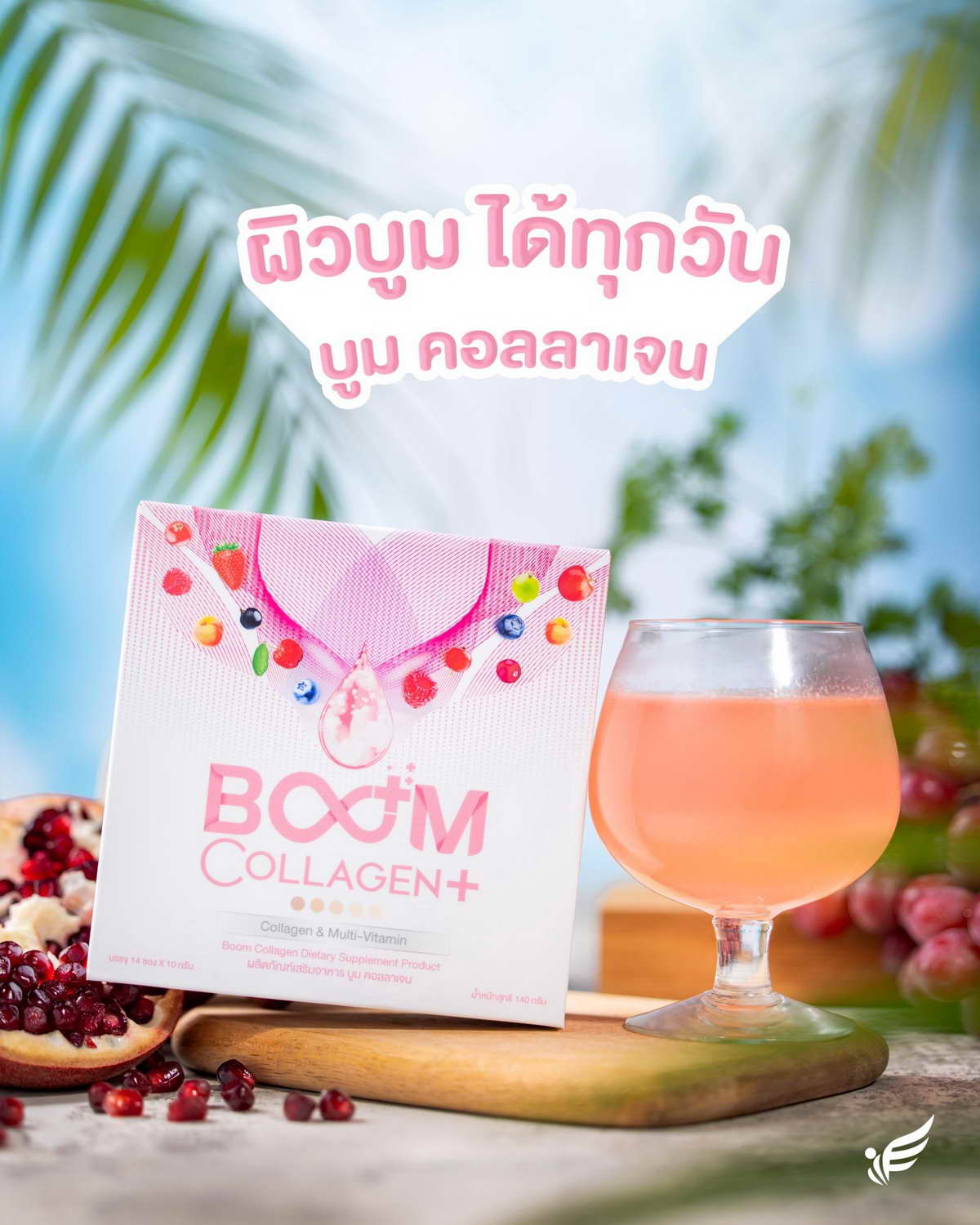 Radiant skin every day with Boom Collagen Plus.