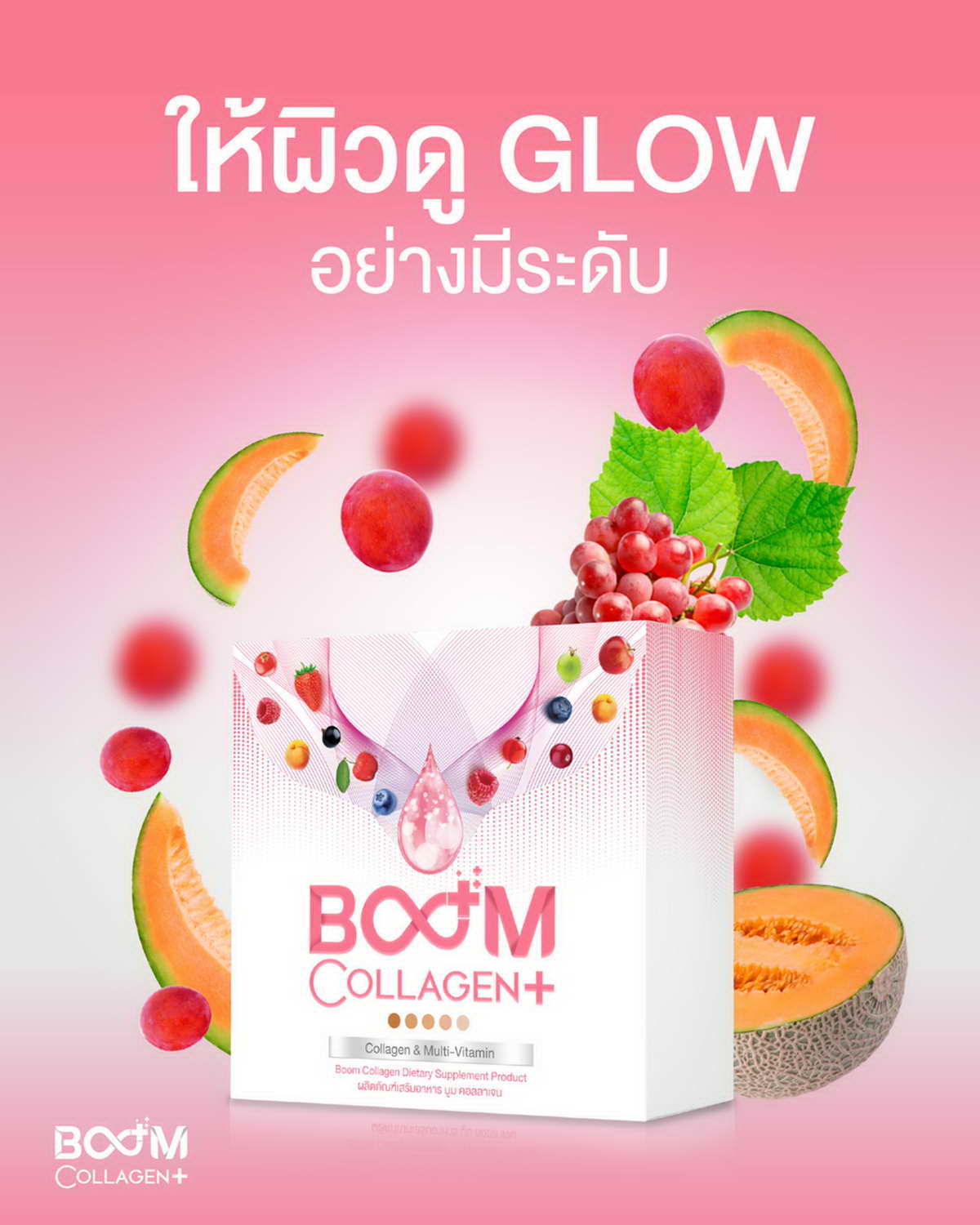 Make your skin glow with radiance with Boom Collagen Plus.