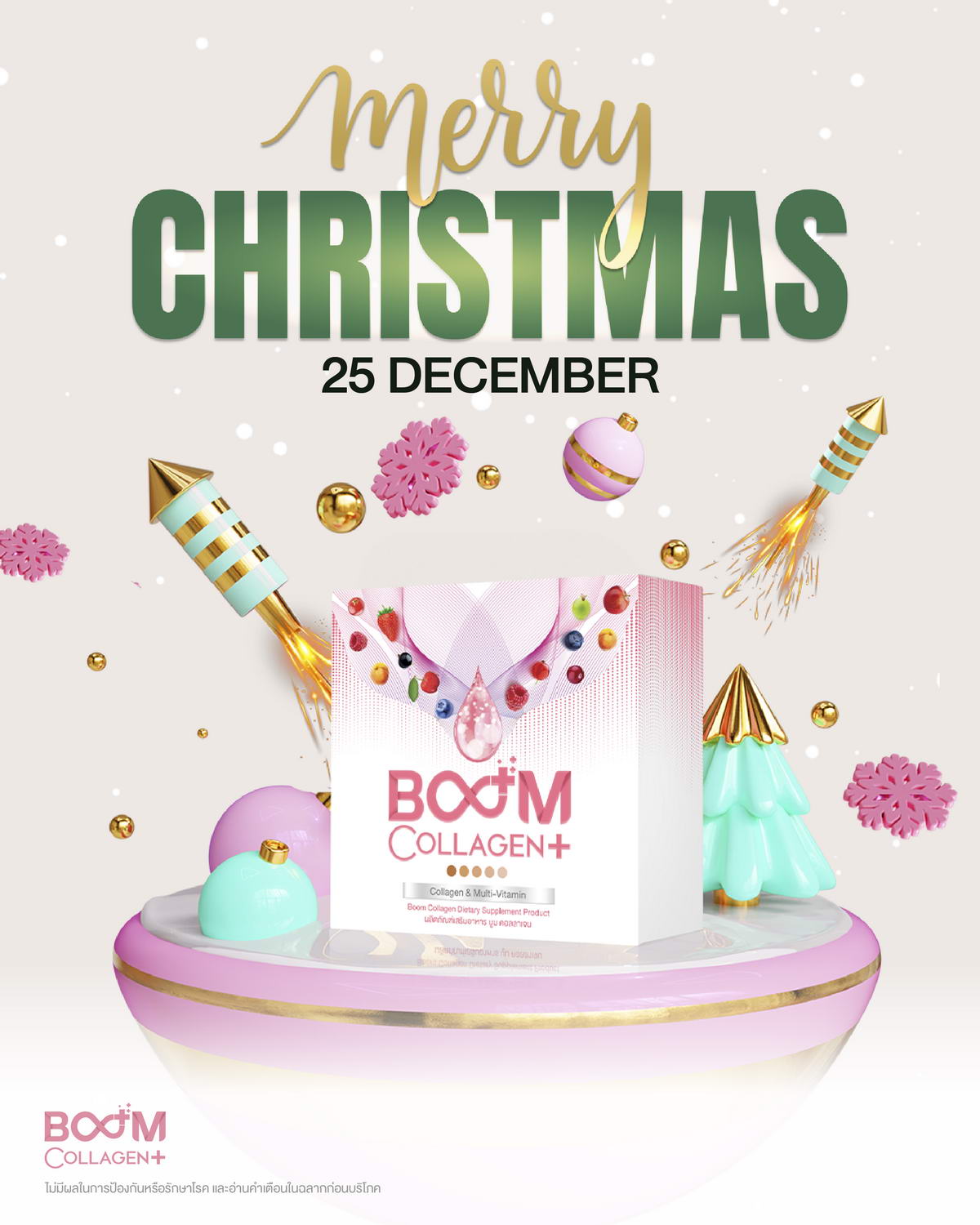 Merry Christmas with Boom Collagen Plus