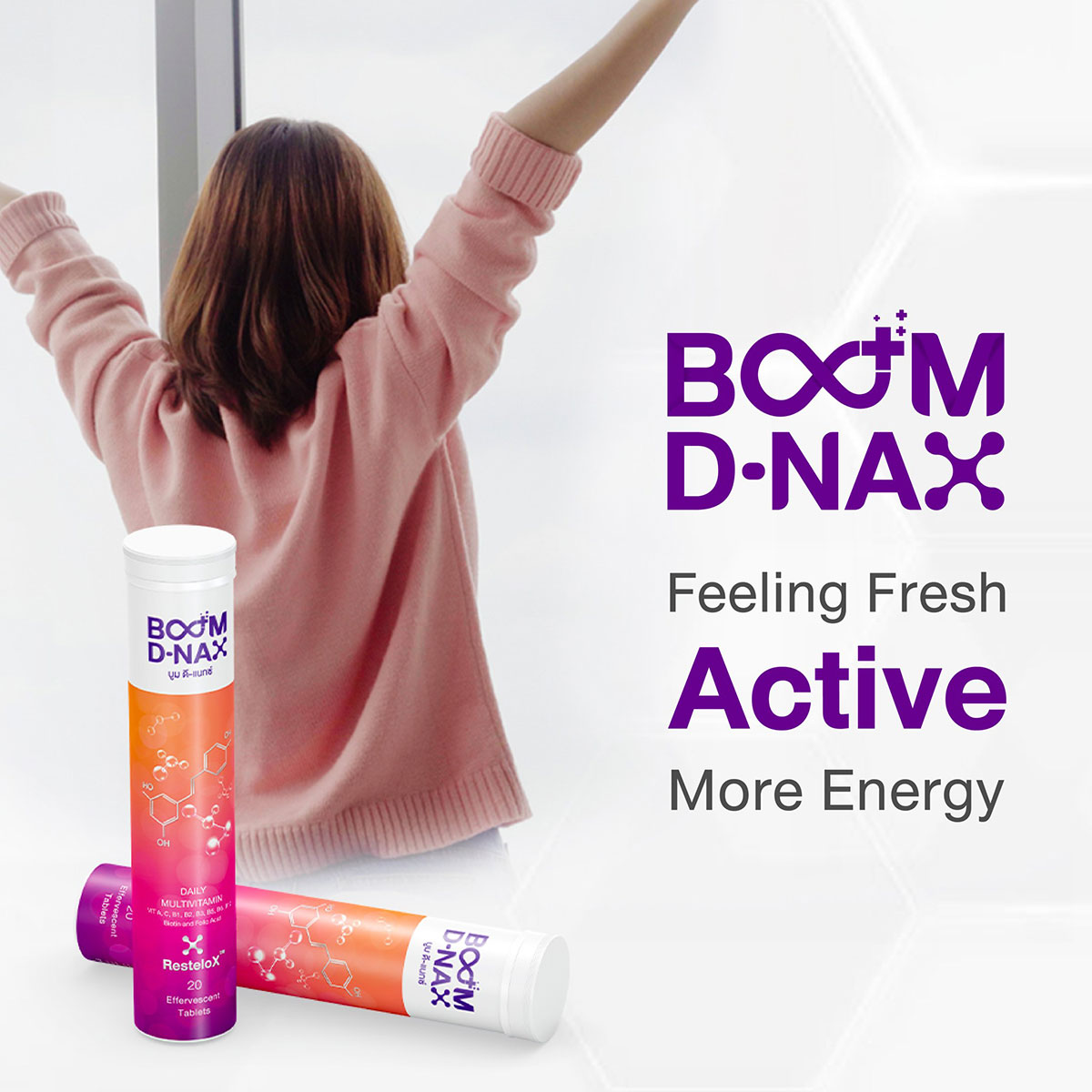 Boom D-NAX boosts you at every moment of your time.