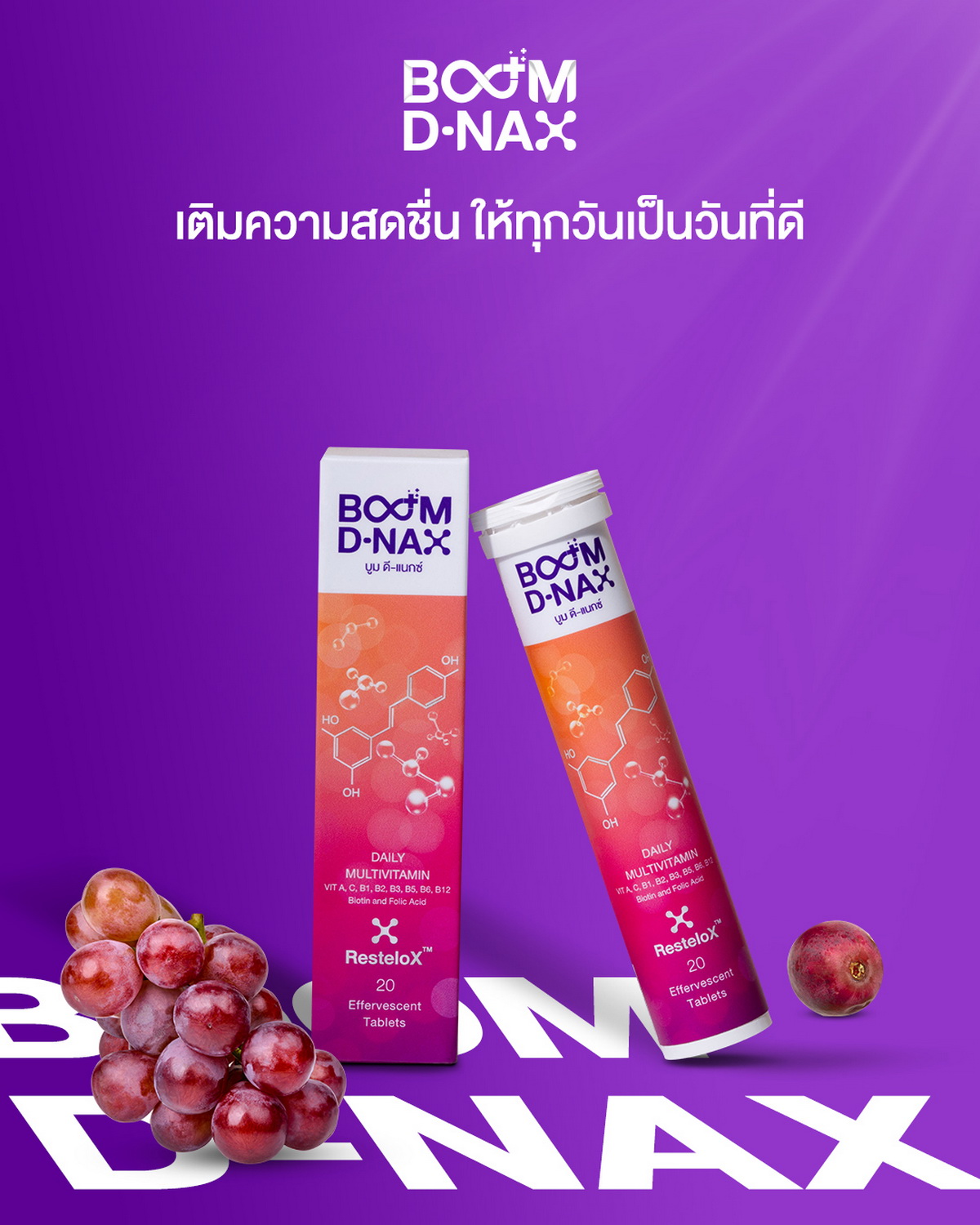 Add freshness to every day for a good day with Boom D-NAX.