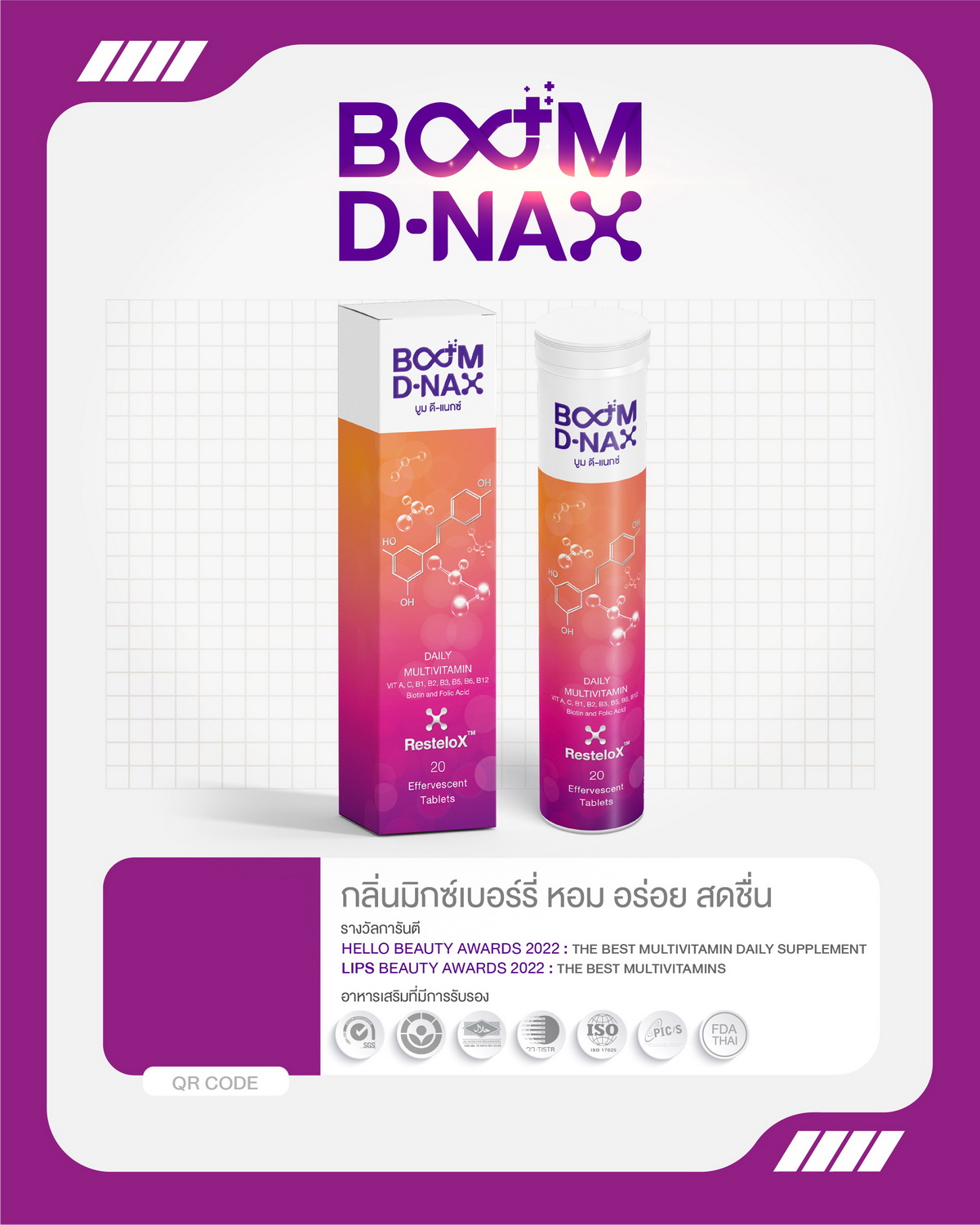 Boom D-NAX Multivitamin Chewable Tablets for You.