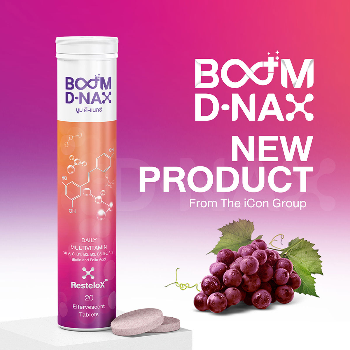 What is Boom D-NAX?