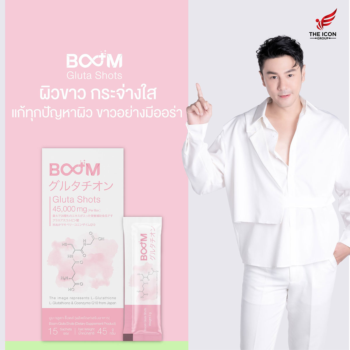 Boom Gluta Shots - White, radiant skin, solving every skin problem, fair like radiance.