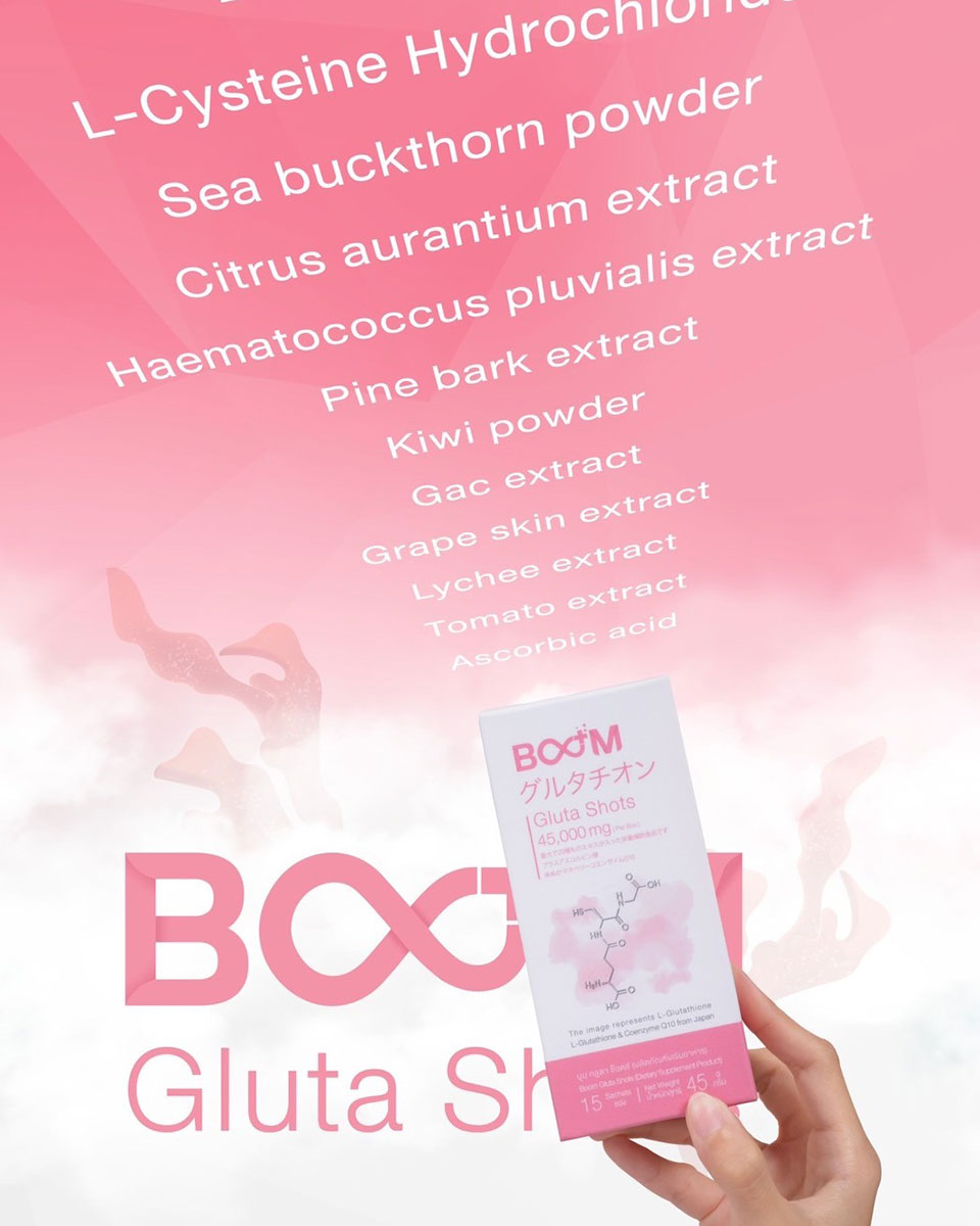 Boom Gluta Shots ตัวช่วยเพื่อ ผิวขาวกระจ่างใส มีส่วนประกอบอะไรบ้าง ไปดูกัน