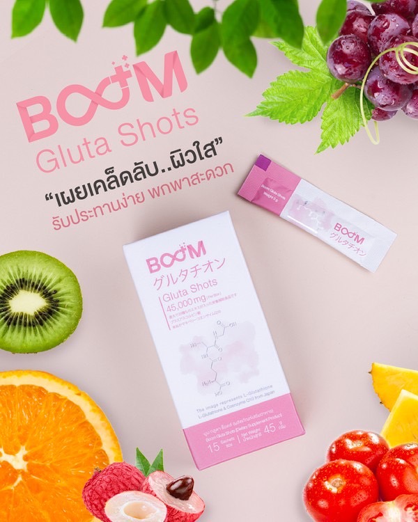 Boom Gluta Shots, this sachet is the secret to a clear and radiant complexion.