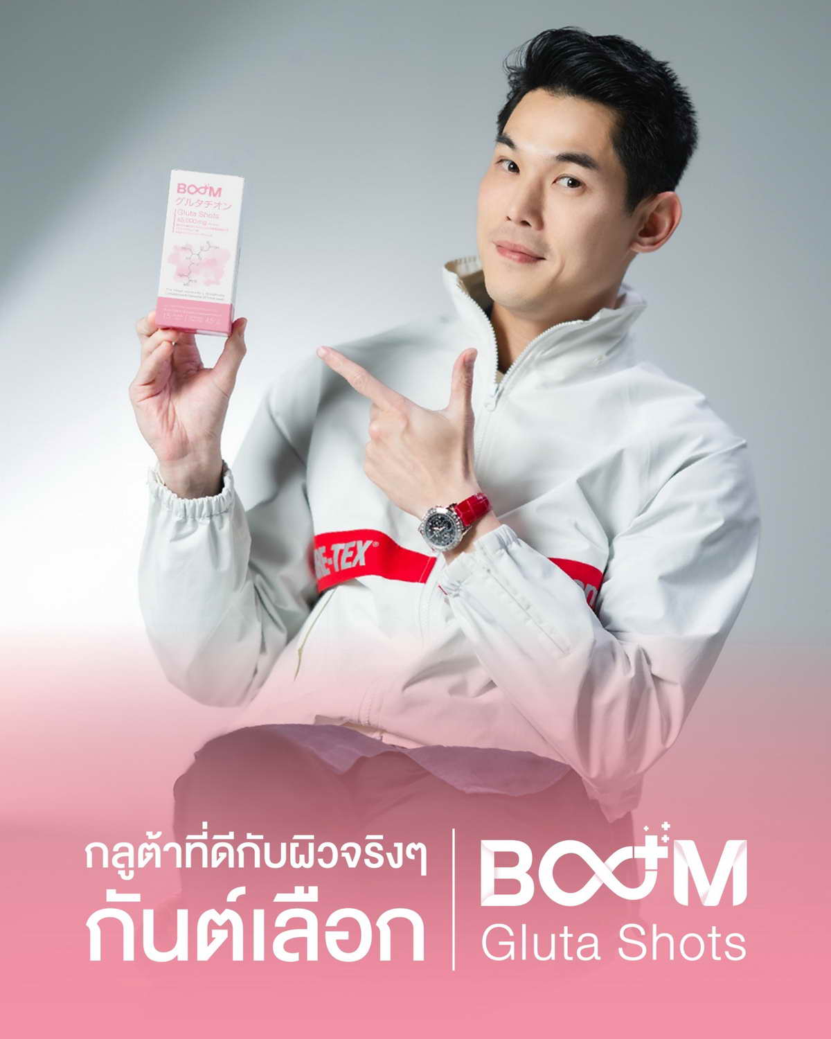 กลูต้าที่ดีกับผิวจริงๆ กันต์เลือก Boom Gluta Shots