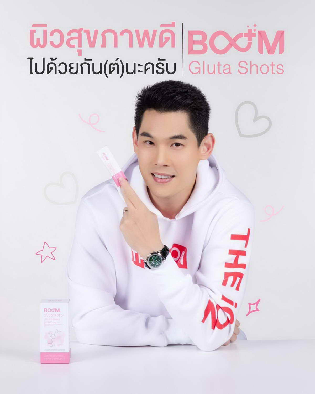 ผิวสุขภาพดีไปด้วยกัน(ต์) กับ Boom Gluta Shots