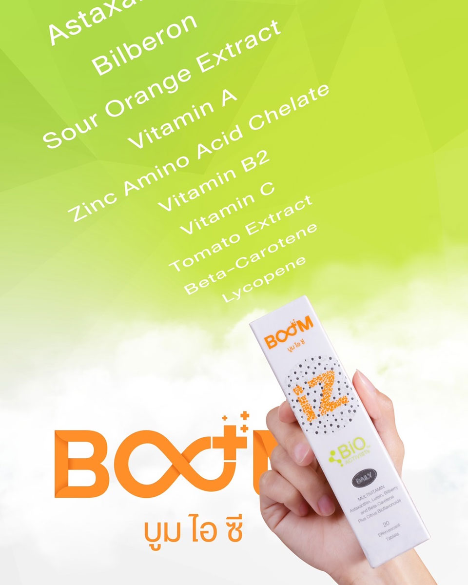 Boom iZ, eye-nourishing dietary supplement. What are its ingredients? Let's take a look.